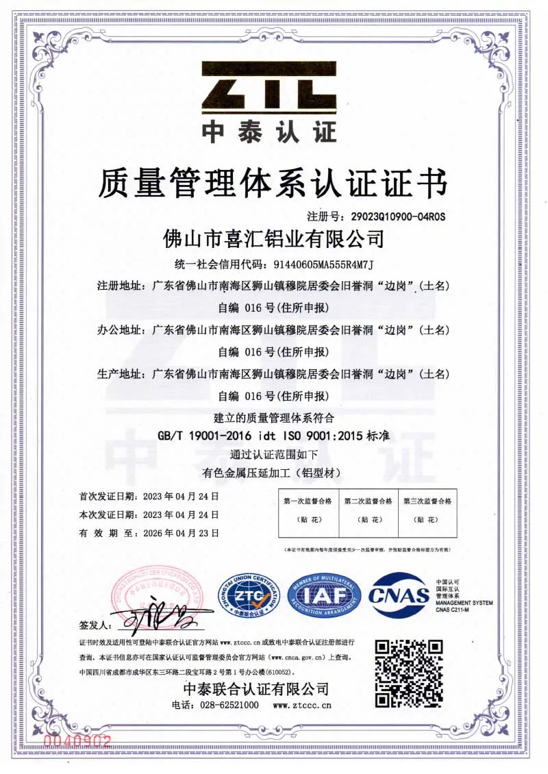 Supplier Assessment Report
