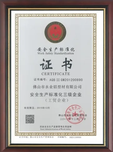 Quality Management Certificate