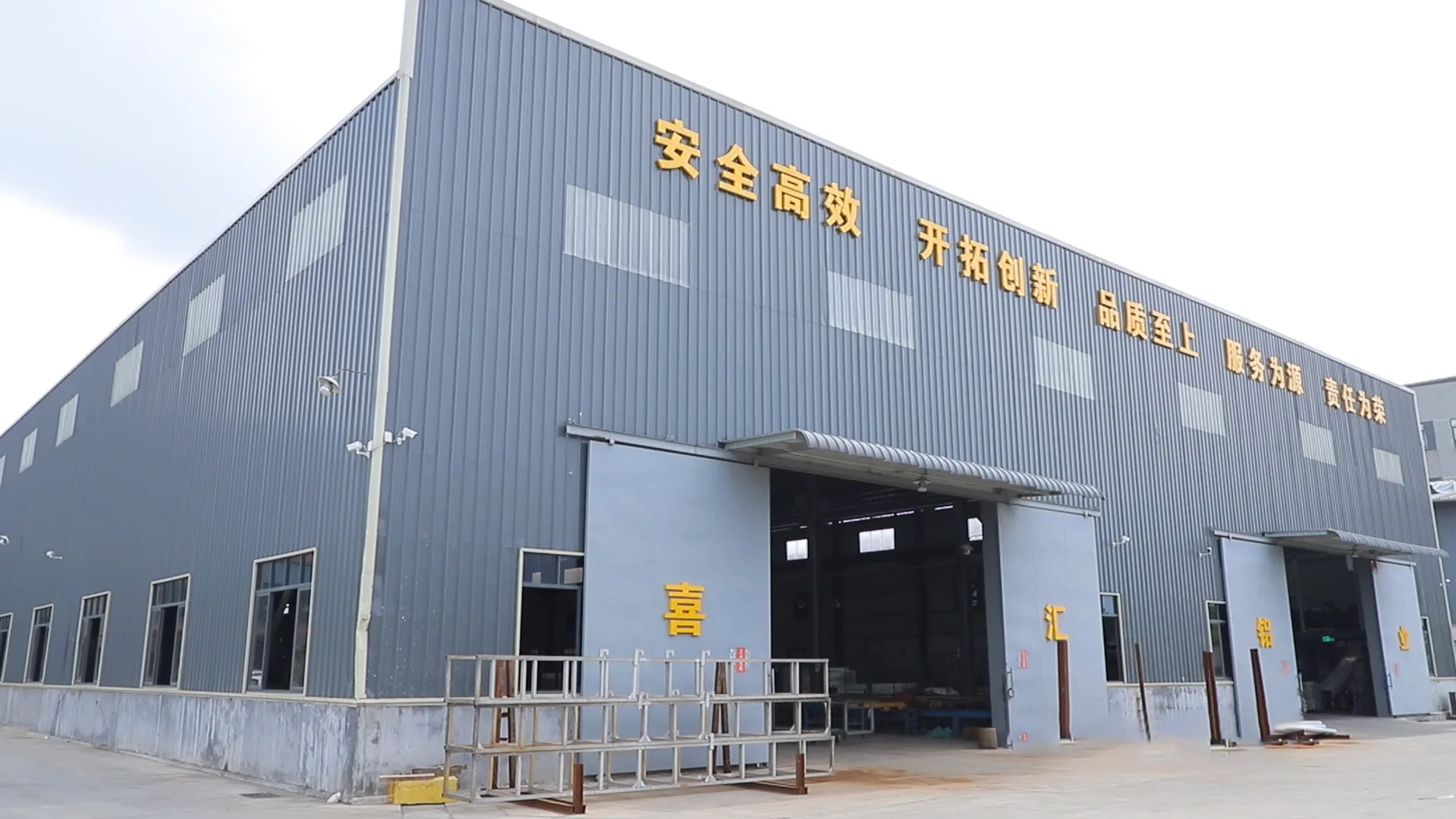 30+ Years Aluminum Profile Manufacturer